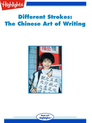cover image of Different Strokes: The Chinese Art of Writing